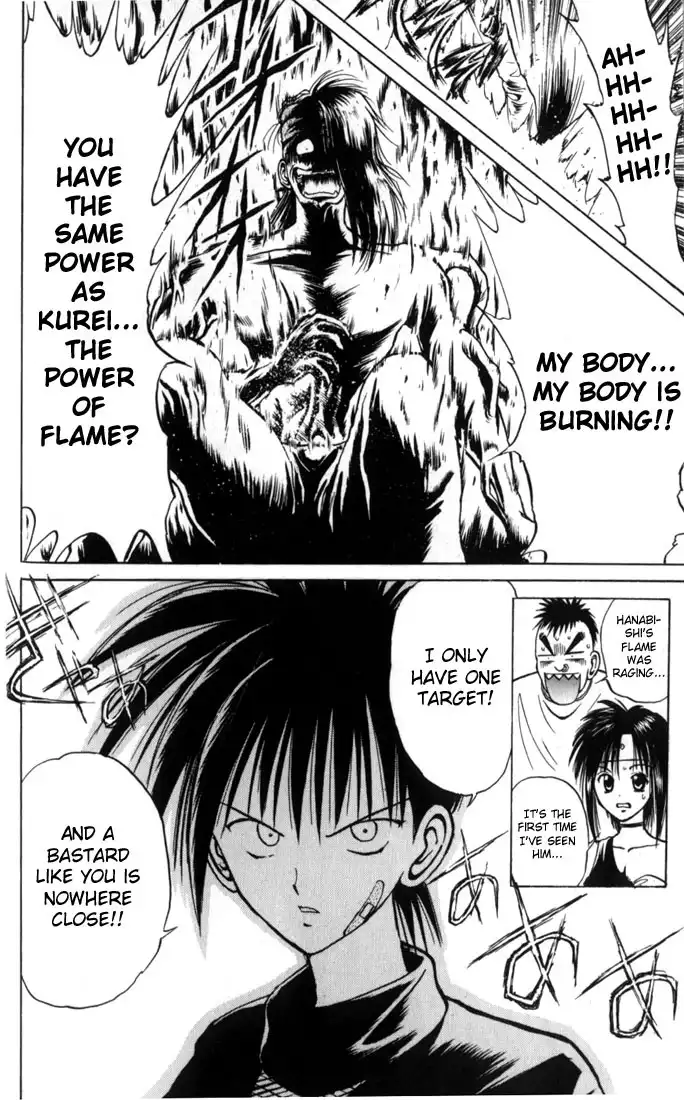 Flame of Recca Chapter 31 20